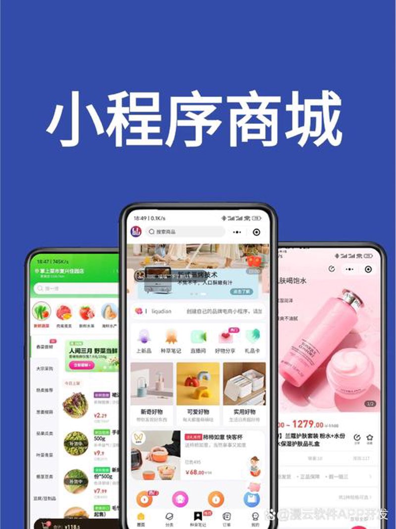 CRM系统定制