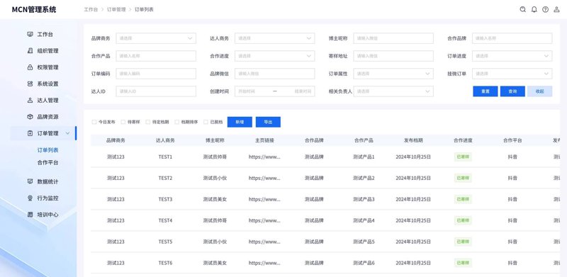 企业网站建设：打造在线品牌新窗口