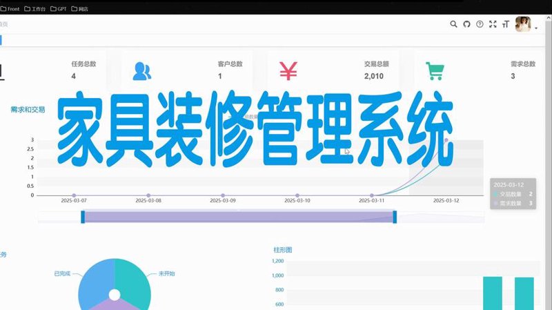 石家庄软件开发：技术与创新的双向奔赴