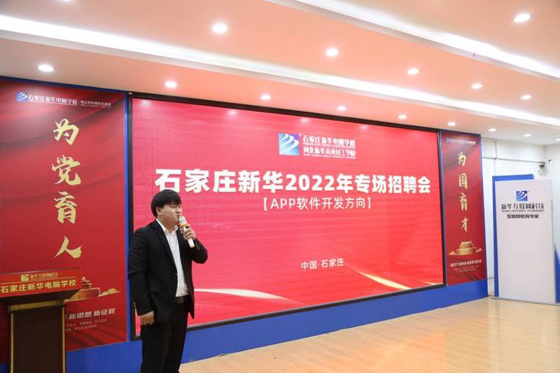 微信小程序开发：打开移动互联网新入口
