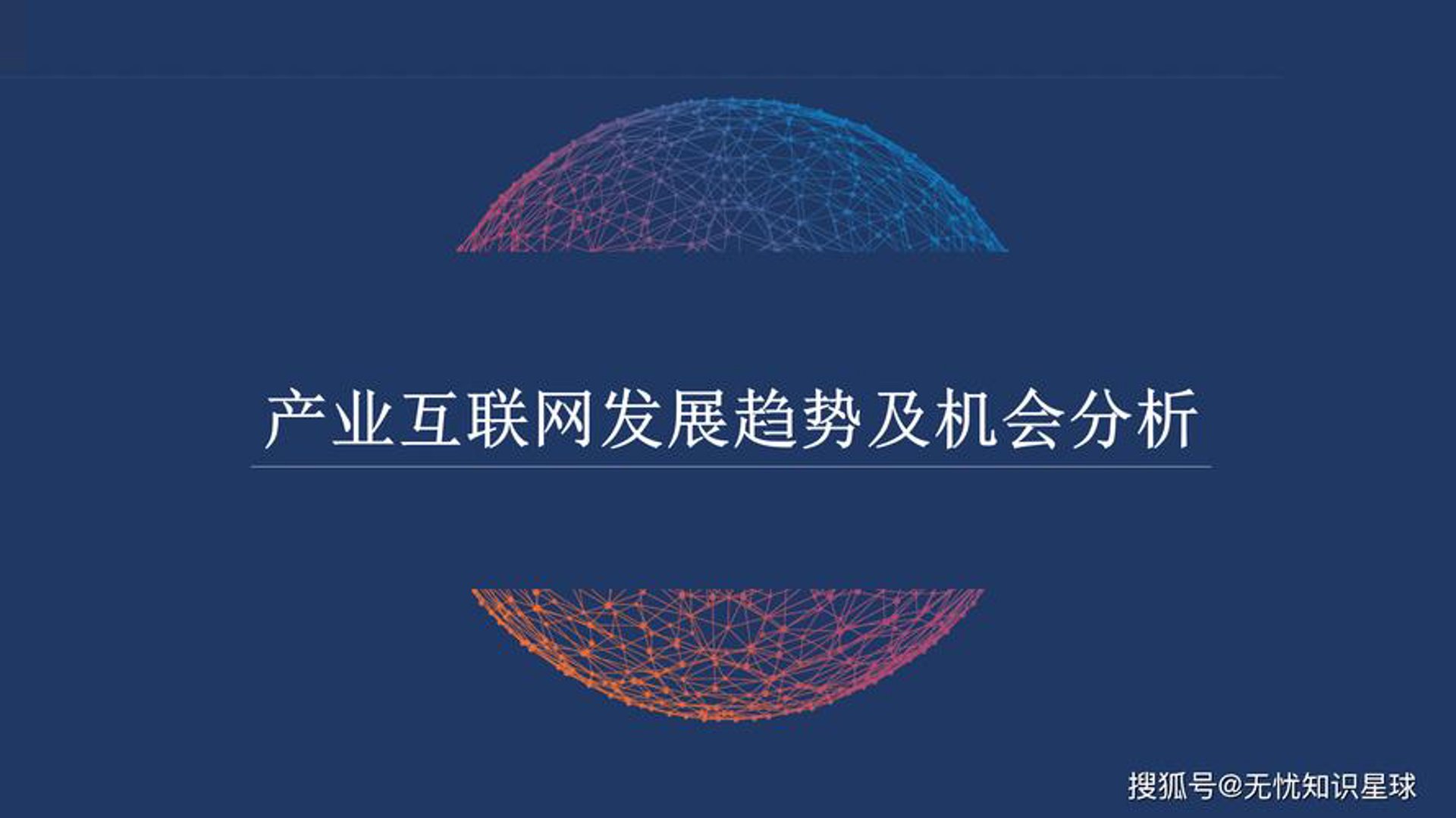 戎易科技