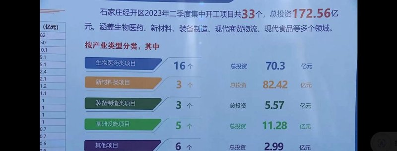 IT运维外包